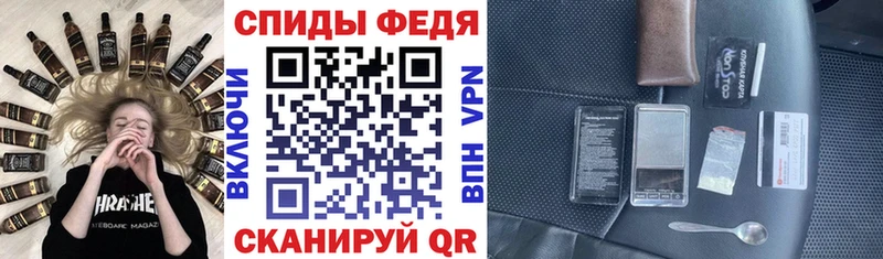 АМФЕТАМИН Premium Хилок