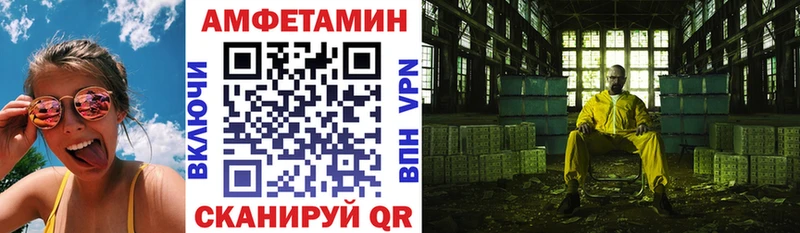 АМФЕТАМИН VHQ  купить  цена  Хилок 