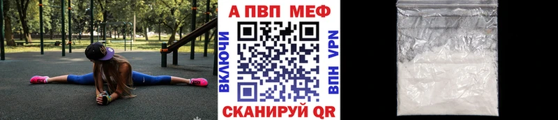 цена наркотик  Хилок  даркнет наркотические препараты  Alfa_PVP СК 