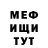 МЕТАДОН кристалл Neda Ras