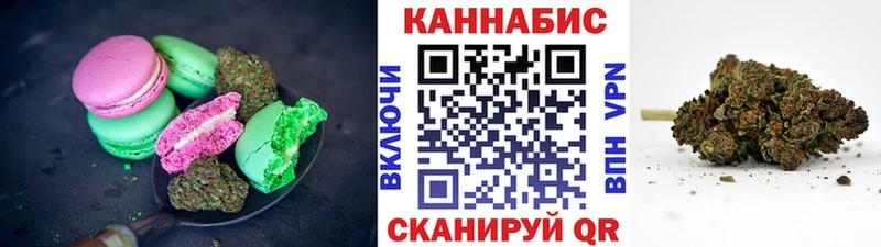 Еда ТГК марихуана  Хилок 