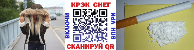 КОКАИН 97%  Хилок 