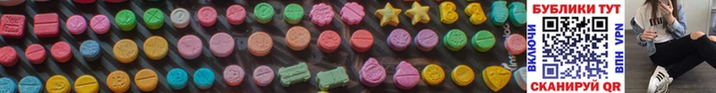 Ecstasy 99% Хилок