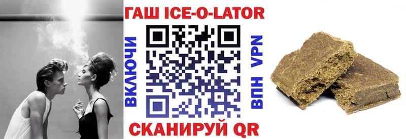 продажа наркотиков  Хилок  ГАШ убойный 