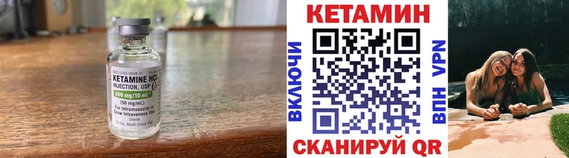 Кетамин ketamine  продажа наркотиков  KRAKEN ССЫЛКА  Хилок 