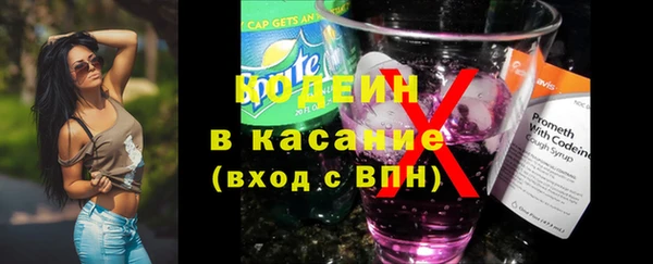Альфа ПВП Абдулино