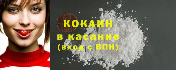 соль ск Нягань