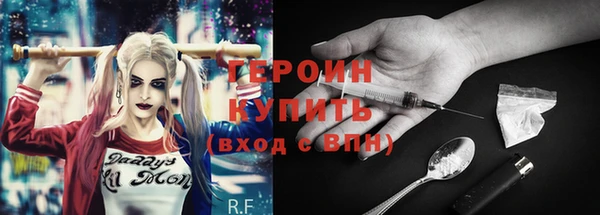 герыч Абинск