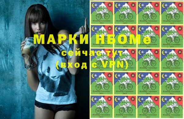 герыч Абаза