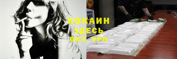 герыч Абинск
