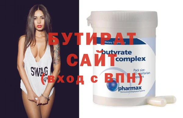 Альфа ПВП Абдулино
