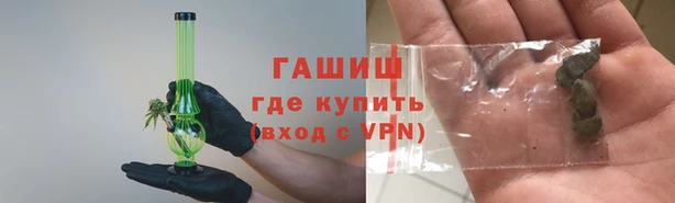 Альфа ПВП Абдулино
