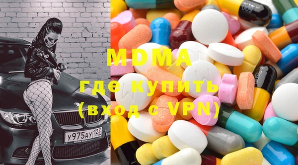 герыч Абаза