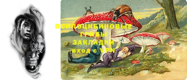 Альфа ПВП Абдулино