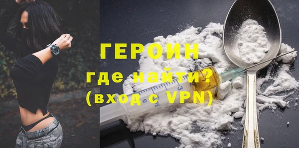 герыч Абаза