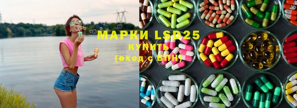 герыч Абинск
