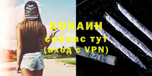 Альфа ПВП Абдулино