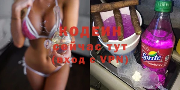 герыч Абаза