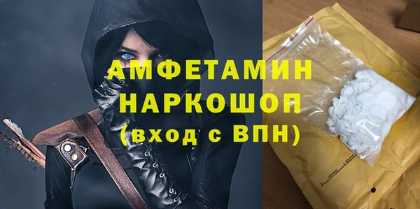 герыч Абинск