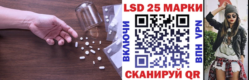 LSD-25 экстази ecstasy  Хилок 
