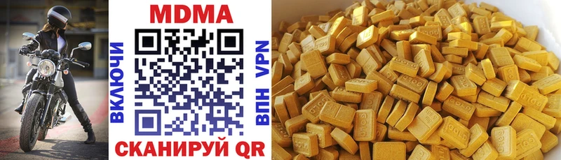 MDMA crystal  хочу   Хилок 