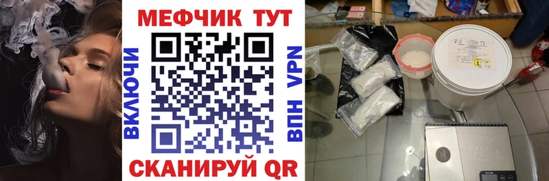 Меф кристаллы  даркнет сайт  Хилок 