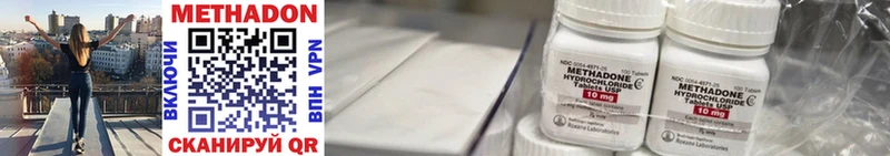 Метадон methadone  kraken маркетплейс  Хилок 