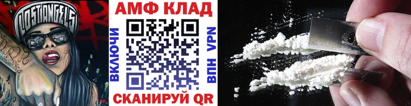 omg онион  Хилок  Метамфетамин мет  что такое наркотик 