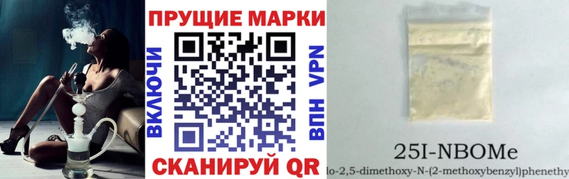 hydra вход Хилок Марки NBOMe 1,5мг где купить