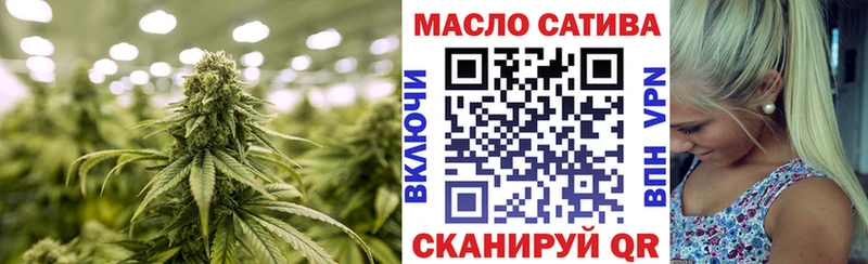 Дистиллят ТГК жижа  закладка  Хилок 